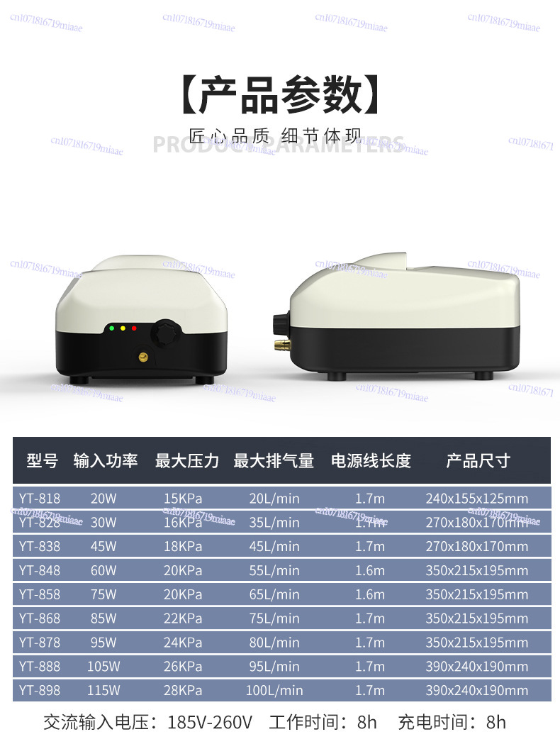 AC And DC Air Pump Dual-Purpos - Farming Yt ulasan dan harga