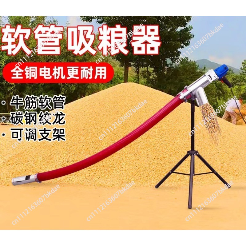 Portable Grain Suction Auger M - Agriculture Farming Vehicles ulasan dan harga