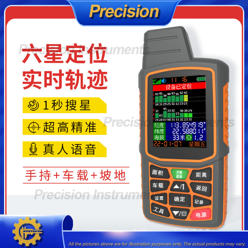 2026 Handheld GPS Area Measure - Agriculture Farming Vehicles ulasan dan harga