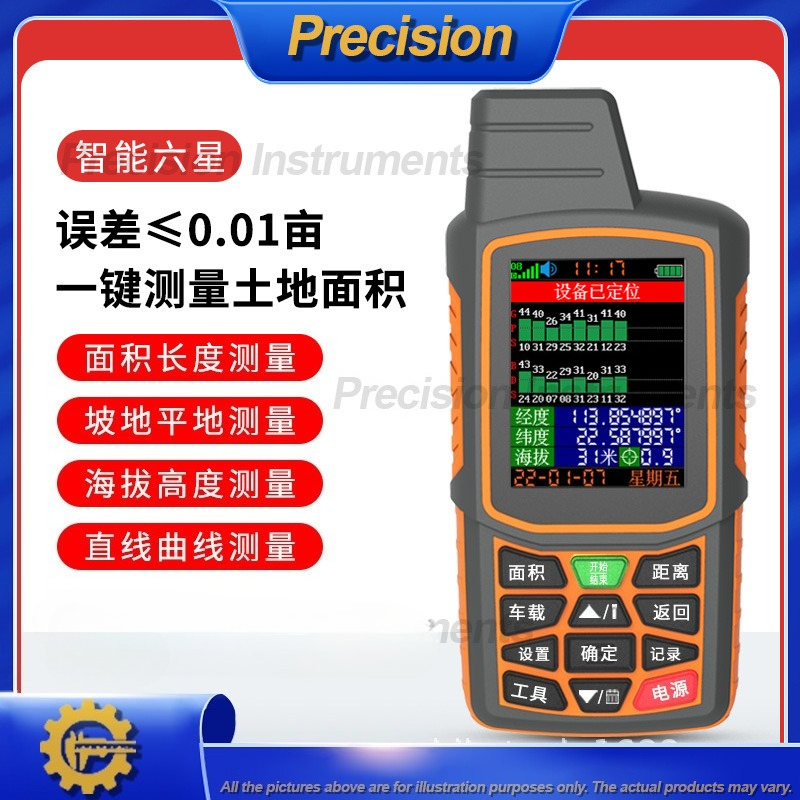 2026 Handheld GPS Area Measure - Agriculture Farming Vehicles ulasan dan harga
